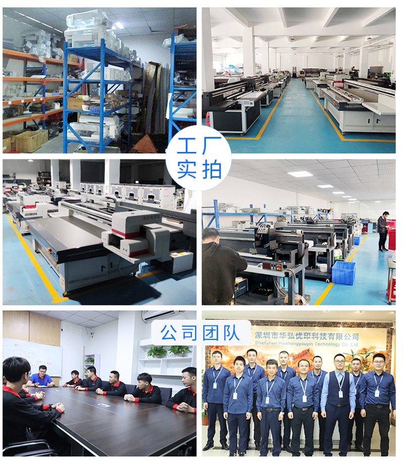 4應用行業-恢復的_05.jpg